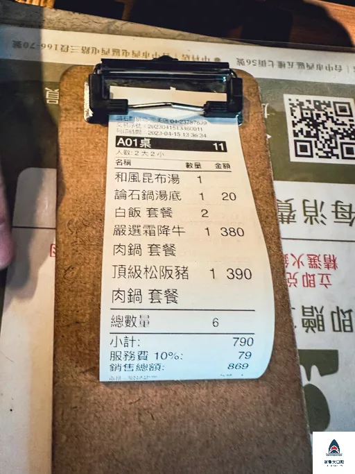 台中論石間,台中火鍋推薦,論石間鍋物,論石間鍋物菜單,國美館美食推薦,台中美術館美食推薦 @鯊魚大口咬 台中論石間,台中火鍋推薦,論石間鍋物,論石間鍋物菜單,國美館美食推薦,台中美術館美食推薦 @鯊魚大口咬