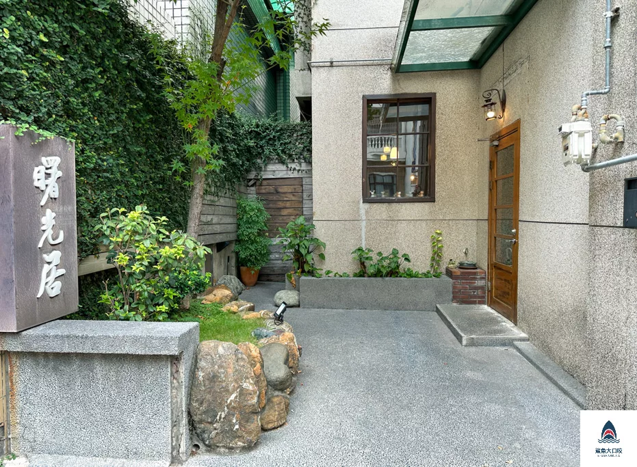 台中必比登推薦,曙光居蔬食料理,曙光居,曙光居菜單,台中素食餐廳,台中素食推薦,台中蔬食餐廳 @鯊魚大口咬