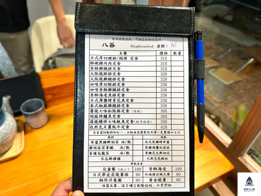 嘉義美食推薦,嘉義豬排推薦,嘉義八谷豬排,嘉義八谷豬排文雅店,八谷豬排咖哩,八谷豬排咖哩菜單 @鯊魚大口咬 嘉義美食推薦,嘉義豬排推薦,嘉義八谷豬排,嘉義八谷豬排文雅店,八谷豬排咖哩,八谷豬排咖哩菜單 @鯊魚大口咬