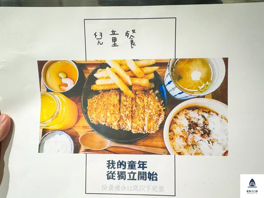 嘉義美食推薦,嘉義豬排推薦,嘉義八谷豬排,嘉義八谷豬排文雅店,八谷豬排咖哩,八谷豬排咖哩菜單 @鯊魚大口咬