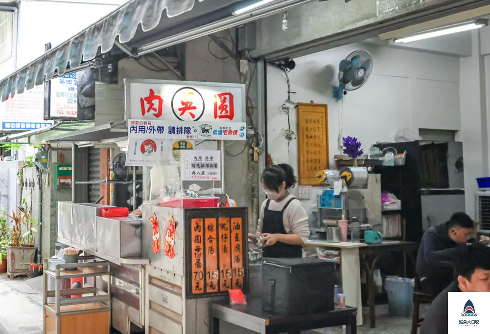 雲林肉圓,斗六肉圓,斗六吳記肉圓,雲林美食,斗六美食,斗六小吃,吳記肉圓 @鯊魚大口咬