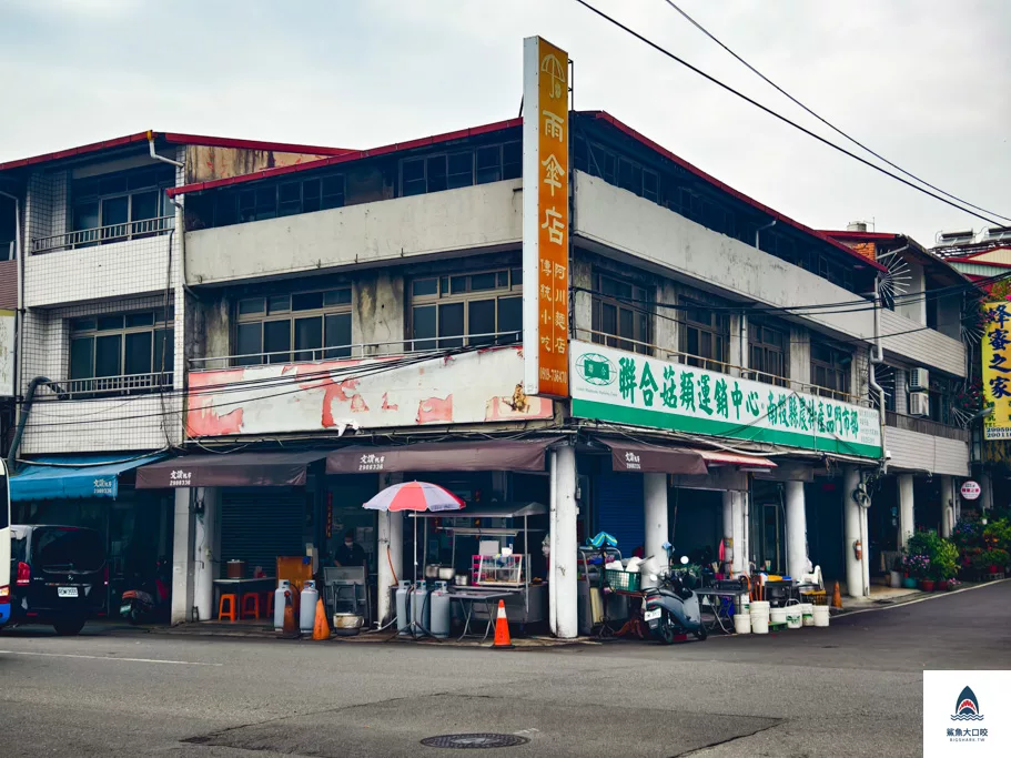 雨傘店阿川麵店地址,雨傘店阿川麵店菜單,埔里美食推薦,雨傘店阿川麵店 @鯊魚大口咬
