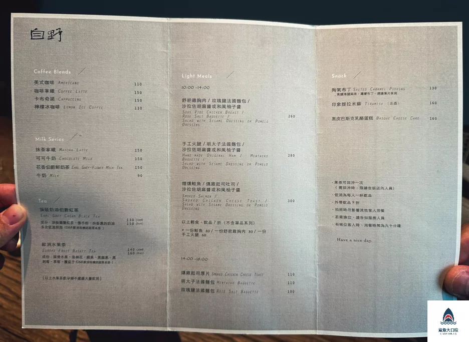 台中咖啡廳,台中咖啡推薦,中科咖啡廳,中科咖啡推薦,自野咖啡,字也咖啡菜單 @鯊魚大口咬 台中咖啡廳,台中咖啡推薦,中科咖啡廳,中科咖啡推薦,自野咖啡,字也咖啡菜單 @鯊魚大口咬