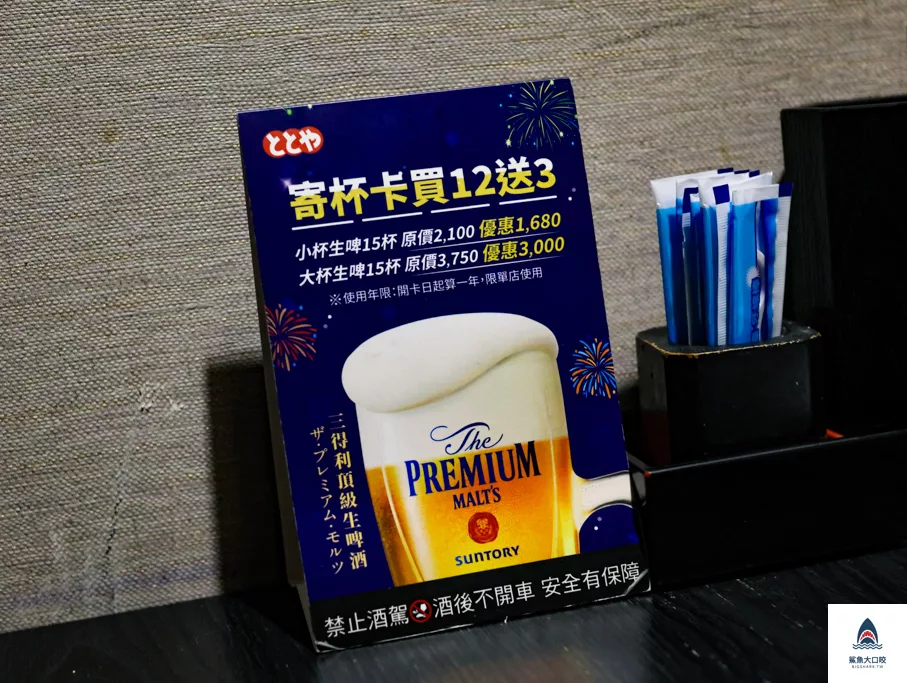 北區美食,和道屋串燒專門店,和道屋串燒專門店菜單,北區串燒店 @鯊魚大口咬 北區美食,和道屋串燒專門店,和道屋串燒專門店菜單,北區串燒店 @鯊魚大口咬