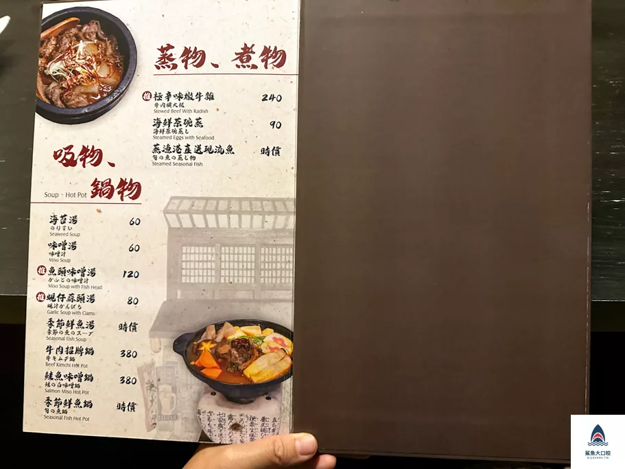 北區美食,和道屋串燒專門店,和道屋串燒專門店菜單,北區串燒店 @鯊魚大口咬 北區美食,和道屋串燒專門店,和道屋串燒專門店菜單,北區串燒店 @鯊魚大口咬