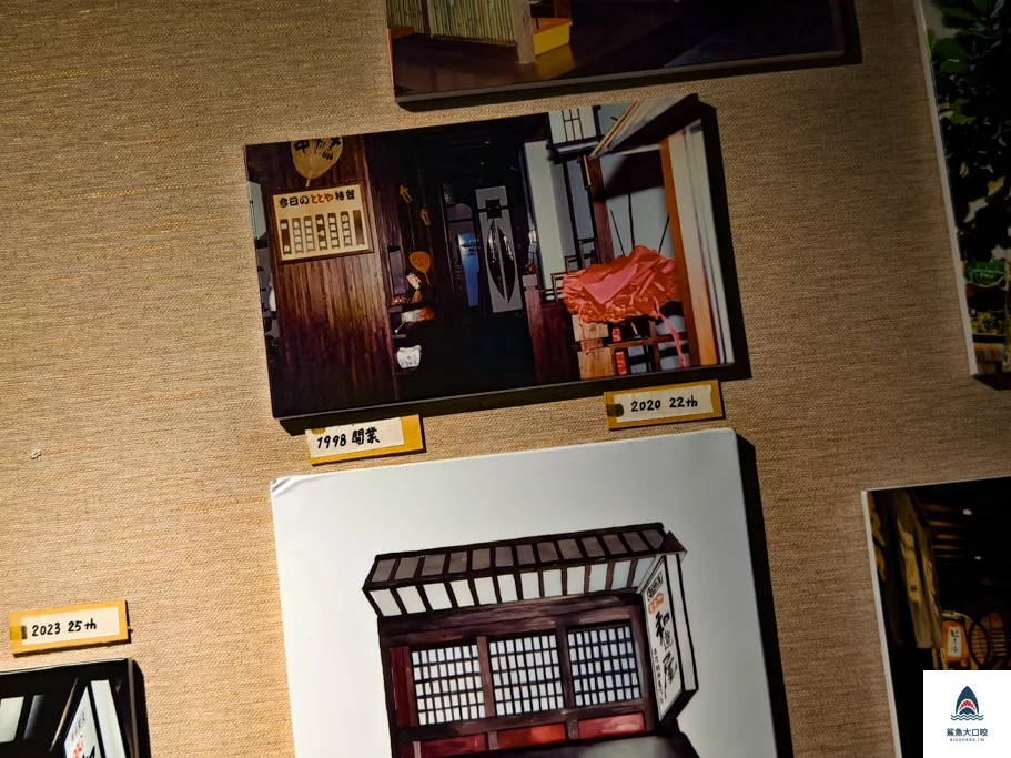 北區美食,和道屋串燒專門店,和道屋串燒專門店菜單,北區串燒店 @鯊魚大口咬 北區美食,和道屋串燒專門店,和道屋串燒專門店菜單,北區串燒店 @鯊魚大口咬