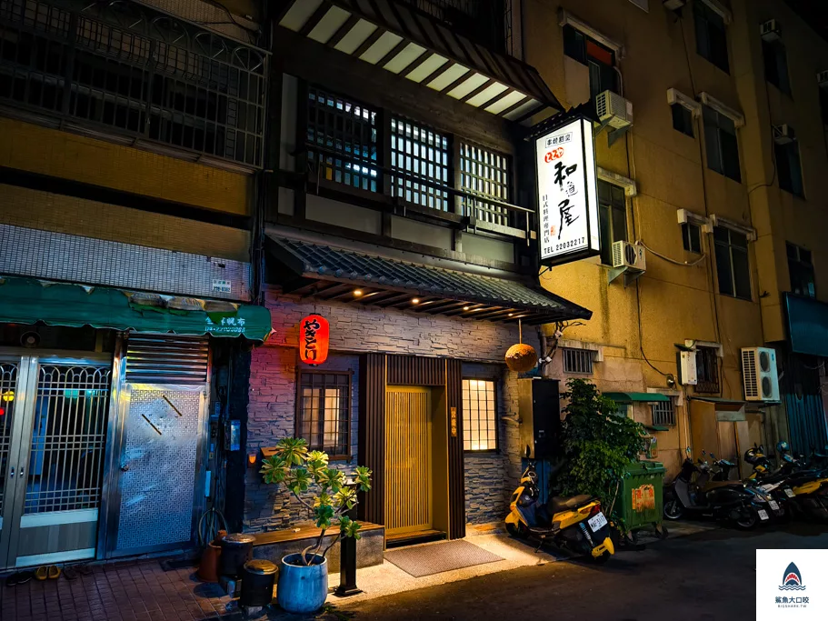 北區美食,和道屋串燒專門店,和道屋串燒專門店菜單,北區串燒店 @鯊魚大口咬 北區美食,和道屋串燒專門店,和道屋串燒專門店菜單,北區串燒店 @鯊魚大口咬