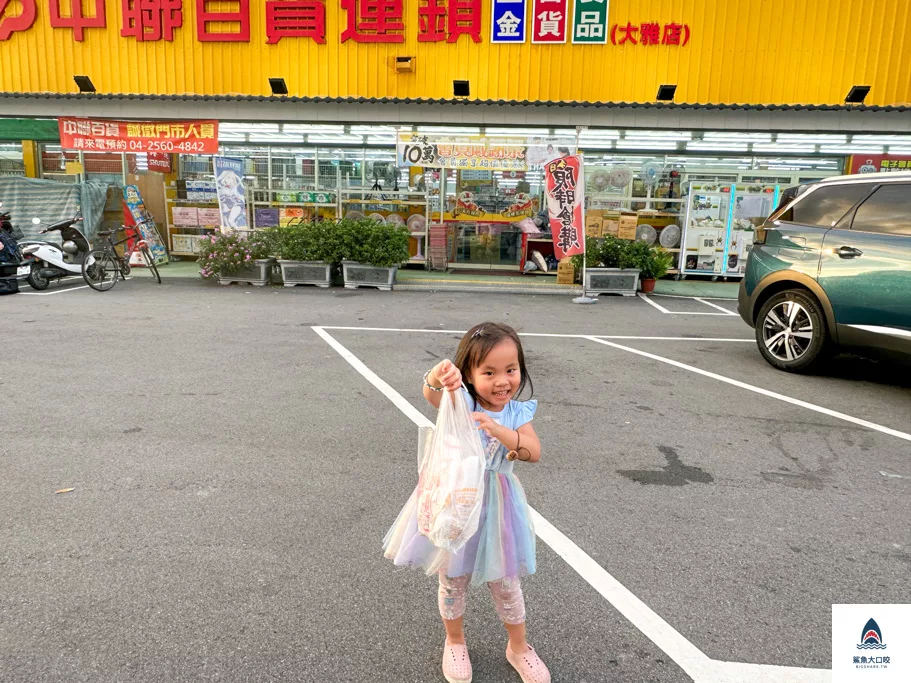 馬崗黃昏市場必吃,馬崗黃昏市場小吃推薦,大雅黃昏市場,大雅美食,大雅小吃 @鯊魚大口咬 馬崗黃昏市場必吃,馬崗黃昏市場小吃推薦,大雅黃昏市場,大雅美食,大雅小吃 @鯊魚大口咬