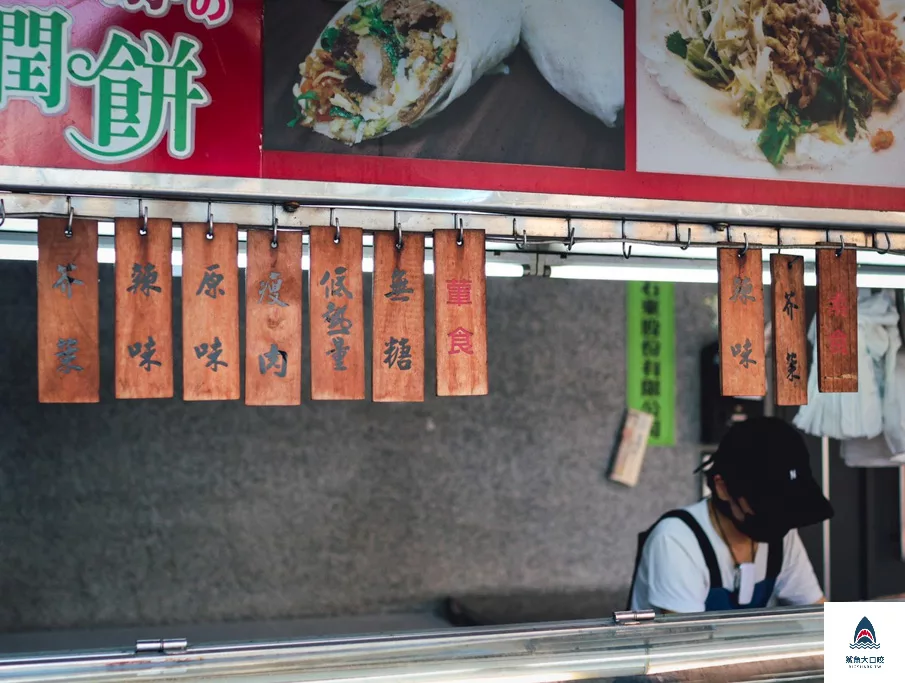 第二市場美食,柳川美食,阿靜潤餅,台中潤餅,第二市場阿靜潤餅 @鯊魚大口咬 第二市場美食,柳川美食,阿靜潤餅,台中潤餅,第二市場阿靜潤餅 @鯊魚大口咬