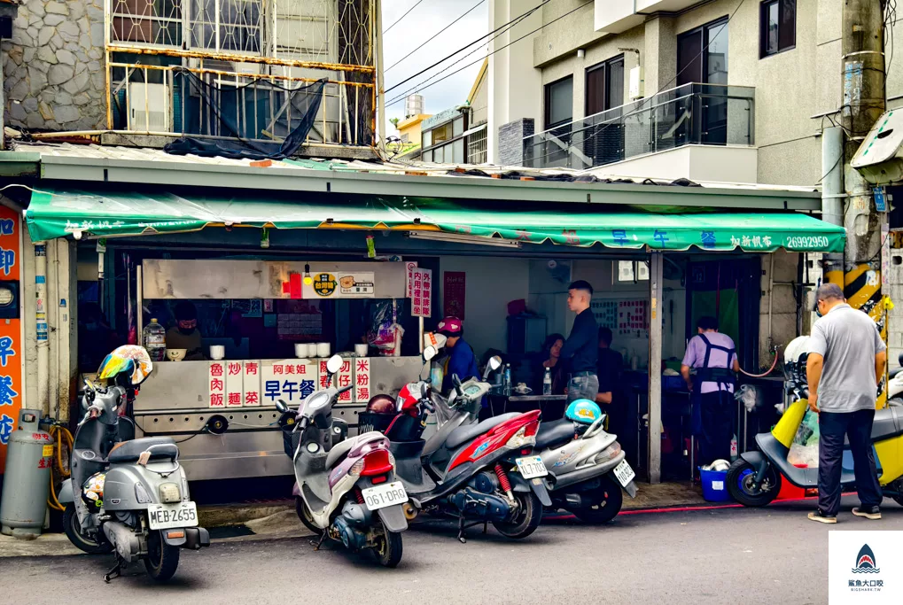 北屯,阿美姐炒麵,台中好吃炒麵,台中美食,北屯炒麵,台中小吃,北屯小吃,北屯美食,台中炒麵 @鯊魚大口咬