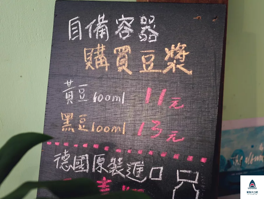 審計新村冰店,西區美食,西區冰店,審計新村美食,台中冰品,台中剉冰,台中冰店,美軍豆乳冰 @鯊魚大口咬 審計新村冰店,西區美食,西區冰店,審計新村美食,台中冰品,台中剉冰,台中冰店,美軍豆乳冰 @鯊魚大口咬