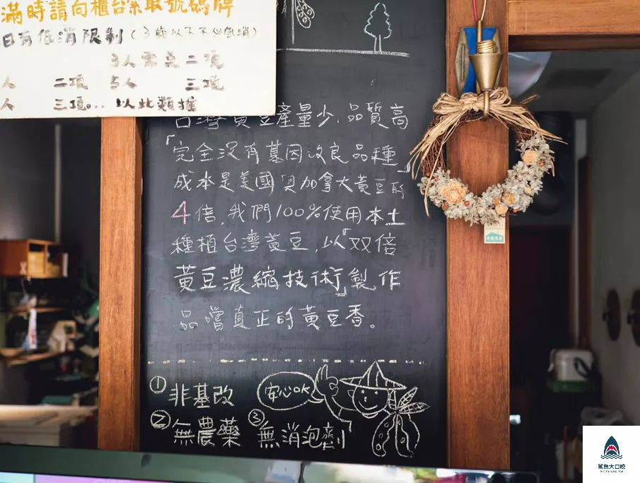 審計新村冰店,西區美食,西區冰店,審計新村美食,台中冰品,台中剉冰,台中冰店,美軍豆乳冰 @鯊魚大口咬 審計新村冰店,西區美食,西區冰店,審計新村美食,台中冰品,台中剉冰,台中冰店,美軍豆乳冰 @鯊魚大口咬