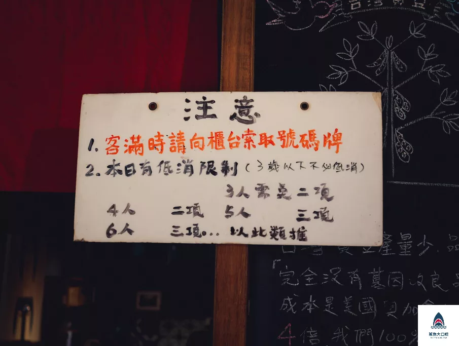 審計新村冰店,西區美食,西區冰店,審計新村美食,台中冰品,台中剉冰,台中冰店,美軍豆乳冰 @鯊魚大口咬 審計新村冰店,西區美食,西區冰店,審計新村美食,台中冰品,台中剉冰,台中冰店,美軍豆乳冰 @鯊魚大口咬