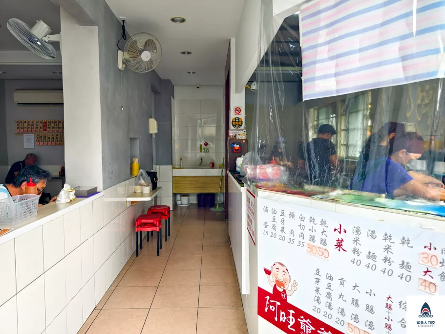 北屯美食,阿旺爺爺,阿旺爺爺菜單 @鯊魚大口咬