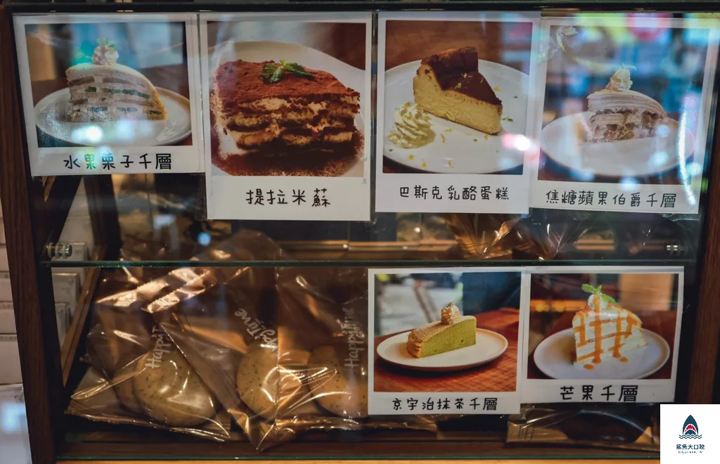 波赫士領地精品咖啡館昌吉店,台北牛排,台北甜點,台北咖啡廳,台北提拉米蘇,民權西路美食,民權西路站甜點,昌吉街美食,台北美食 @鯊魚大口咬 波赫士領地精品咖啡館昌吉店,台北牛排,台北甜點,台北咖啡廳,台北提拉米蘇,民權西路美食,民權西路站甜點,昌吉街美食,台北美食 @鯊魚大口咬