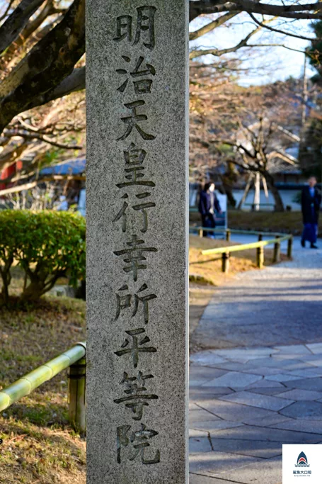 關西景點推薦,宇治景點,京都景點,宇治平等院 @鯊魚大口咬