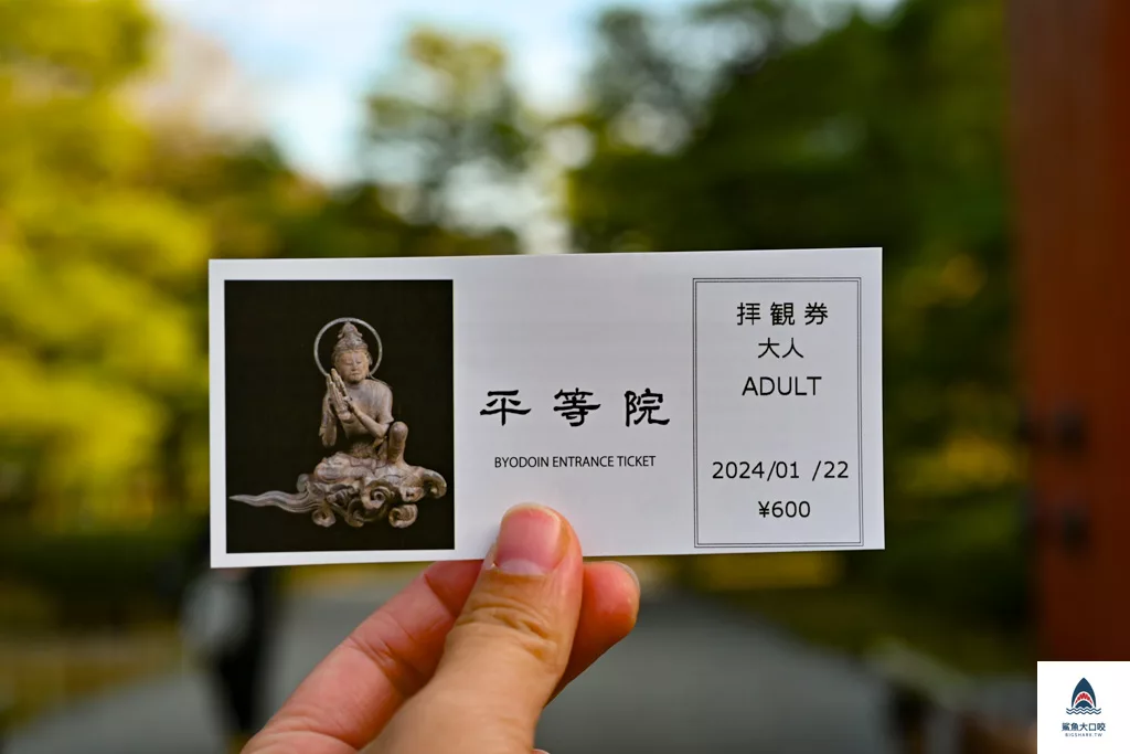 關西景點推薦,宇治景點,京都景點,宇治平等院 @鯊魚大口咬