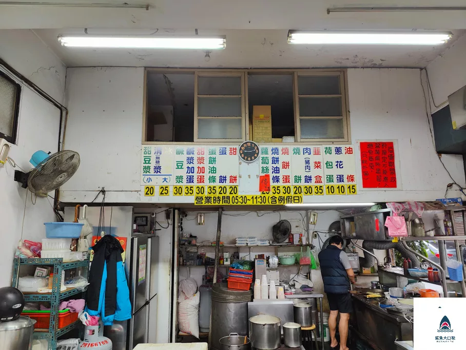 青島豆漿店,青島豆漿店菜單,青島豆漿店營業時間,青島豆漿,青島豆漿店推薦,中正紀念堂早餐推薦 @鯊魚大口咬