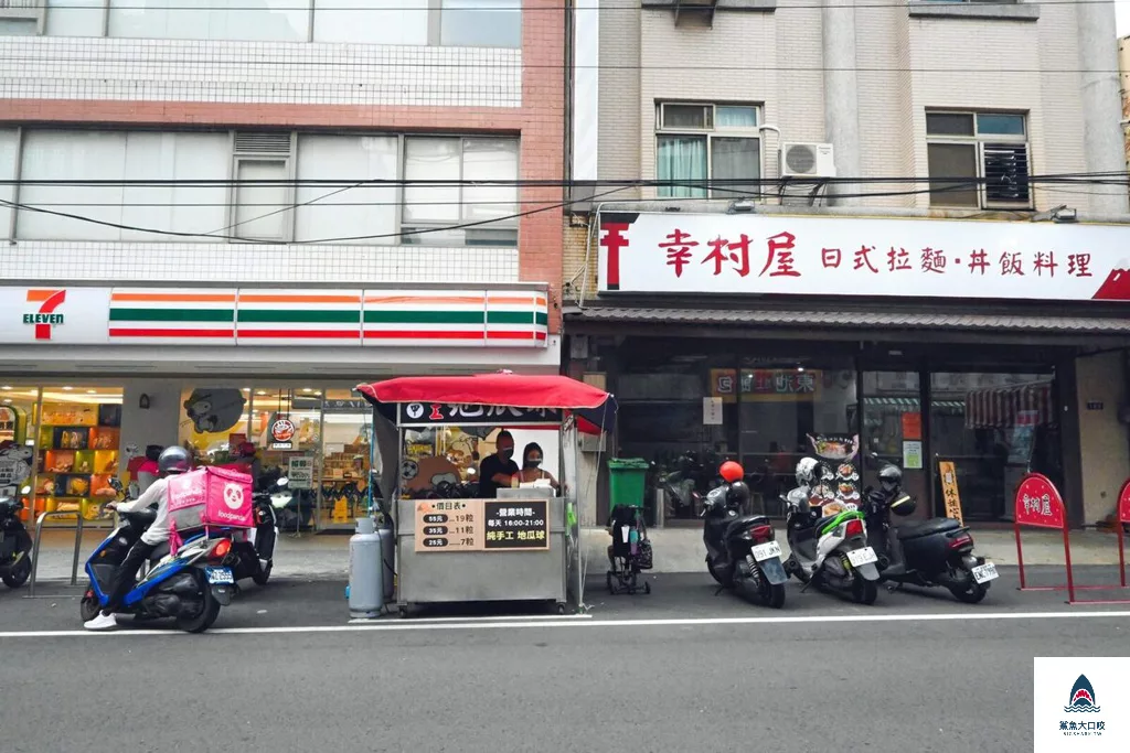 大甲地瓜球,大甲,地瓜球,台中 @鯊魚大口咬 大甲地瓜球,大甲,地瓜球,台中 @鯊魚大口咬