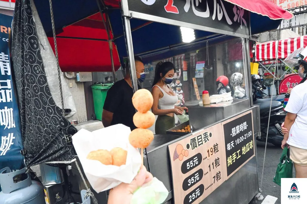 大甲地瓜球,大甲,地瓜球,台中 @鯊魚大口咬 大甲地瓜球,大甲,地瓜球,台中 @鯊魚大口咬