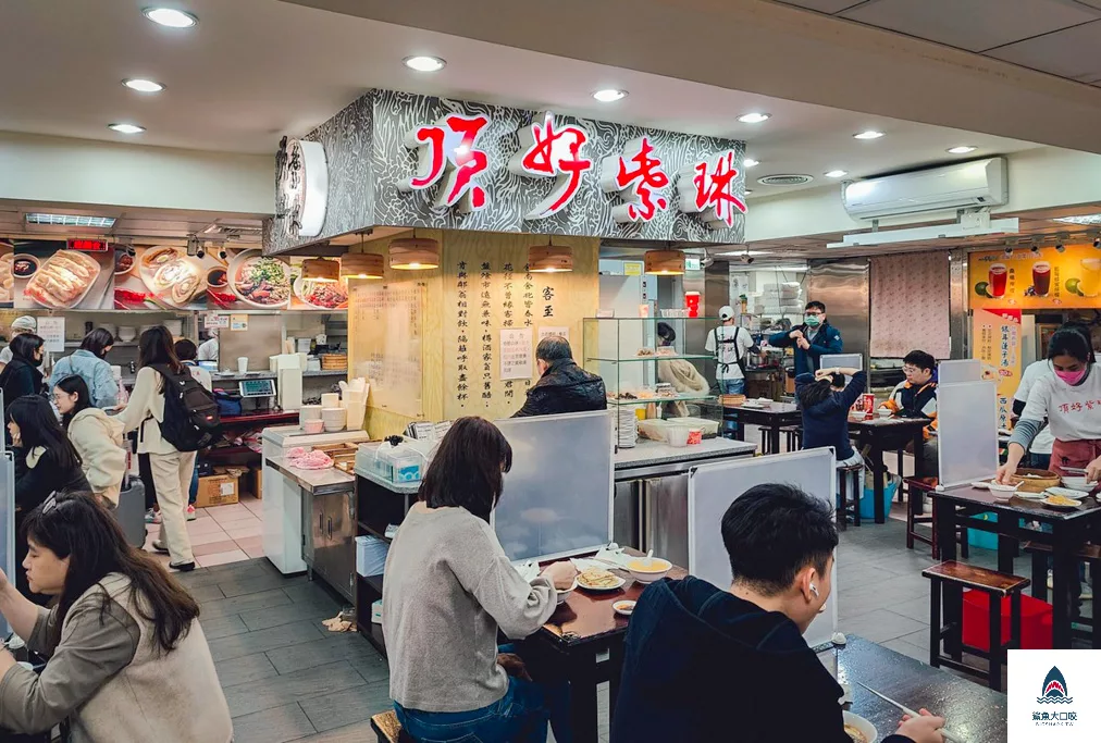 頂好紫琳,頂好紫琳菜單,頂好紫琳蒸餃館,紫琳菜單,東區蒸餃,頂好蒸餃,頂好名店城美食,紫琳蒸餃,台北東區小吃,紫琳蒸餃菜單 @鯊魚大口咬 頂好紫琳,頂好紫琳菜單,頂好紫琳蒸餃館,紫琳菜單,東區蒸餃,頂好蒸餃,頂好名店城美食,紫琳蒸餃,台北東區小吃,紫琳蒸餃菜單 @鯊魚大口咬