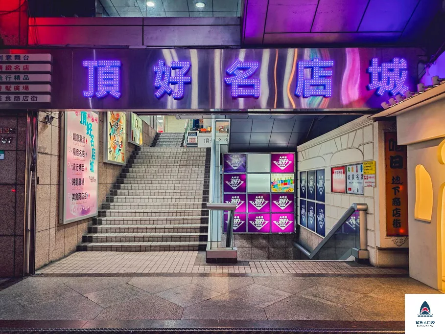 頂好紫琳,頂好紫琳菜單,頂好紫琳蒸餃館,紫琳菜單,東區蒸餃,頂好蒸餃,頂好名店城美食,紫琳蒸餃,台北東區小吃,紫琳蒸餃菜單 @鯊魚大口咬 頂好紫琳,頂好紫琳菜單,頂好紫琳蒸餃館,紫琳菜單,東區蒸餃,頂好蒸餃,頂好名店城美食,紫琳蒸餃,台北東區小吃,紫琳蒸餃菜單 @鯊魚大口咬