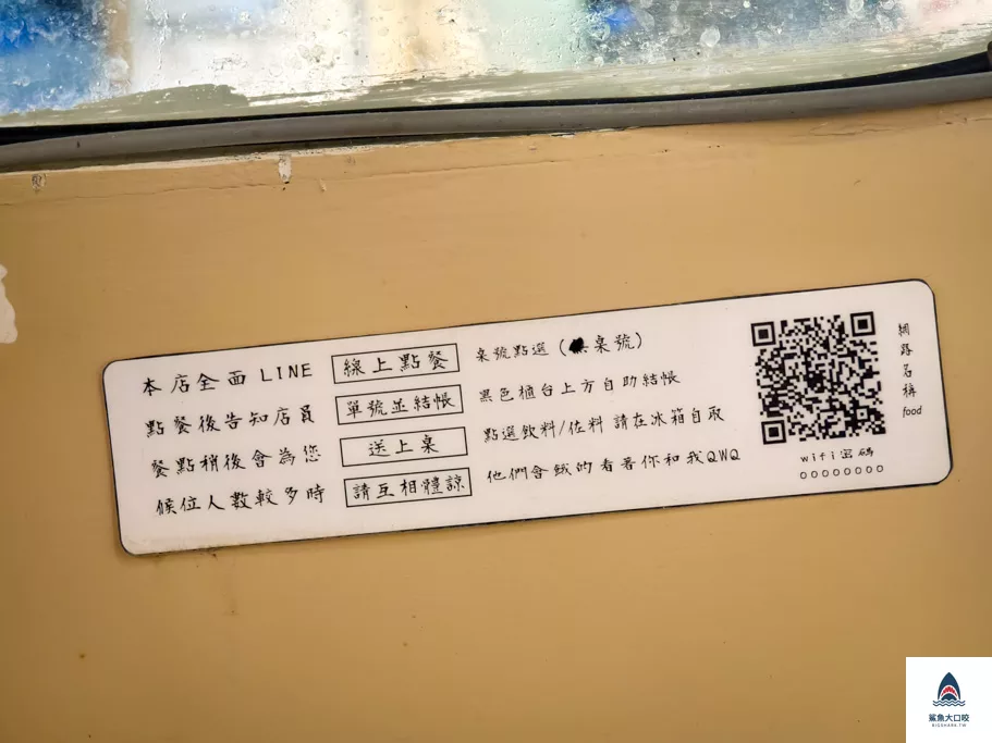 食の初-炸蛋雞魯飯職人專門店,食の初-炸蛋雞魯飯職人專門店菜單,食初炸蛋雞魯飯職人專門店,北區炸蛋雞魯飯,北區滷肉飯,北區美食 @鯊魚大口咬 食の初-炸蛋雞魯飯職人專門店,食の初-炸蛋雞魯飯職人專門店菜單,食初炸蛋雞魯飯職人專門店,北區炸蛋雞魯飯,北區滷肉飯,北區美食 @鯊魚大口咬
