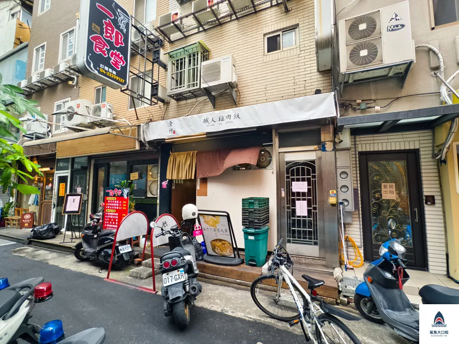 食の初-炸蛋雞魯飯職人專門店,食の初-炸蛋雞魯飯職人專門店菜單,食初炸蛋雞魯飯職人專門店,北區炸蛋雞魯飯,北區滷肉飯,北區美食 @鯊魚大口咬 食の初-炸蛋雞魯飯職人專門店,食の初-炸蛋雞魯飯職人專門店菜單,食初炸蛋雞魯飯職人專門店,北區炸蛋雞魯飯,北區滷肉飯,北區美食 @鯊魚大口咬