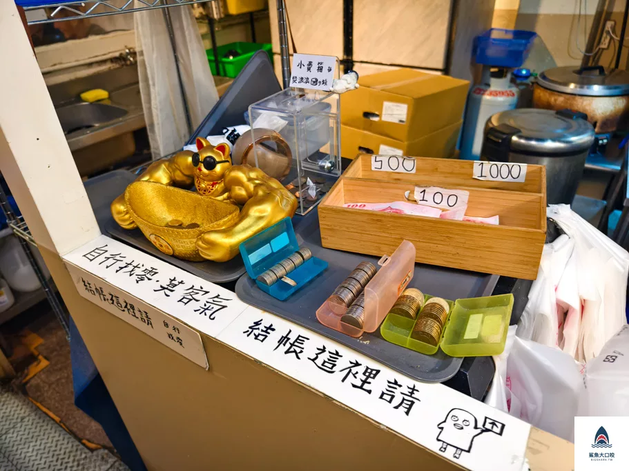 食の初-炸蛋雞魯飯職人專門店,食の初-炸蛋雞魯飯職人專門店菜單,食初炸蛋雞魯飯職人專門店,北區炸蛋雞魯飯,北區滷肉飯,北區美食 @鯊魚大口咬 食の初-炸蛋雞魯飯職人專門店,食の初-炸蛋雞魯飯職人專門店菜單,食初炸蛋雞魯飯職人專門店,北區炸蛋雞魯飯,北區滷肉飯,北區美食 @鯊魚大口咬