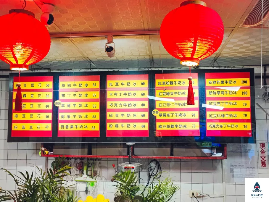 東海美食,東海何媽媽,東海冰店,東海草莓冰,台中草莓冰,草莓布丁冰,台中冰店 @鯊魚大口咬