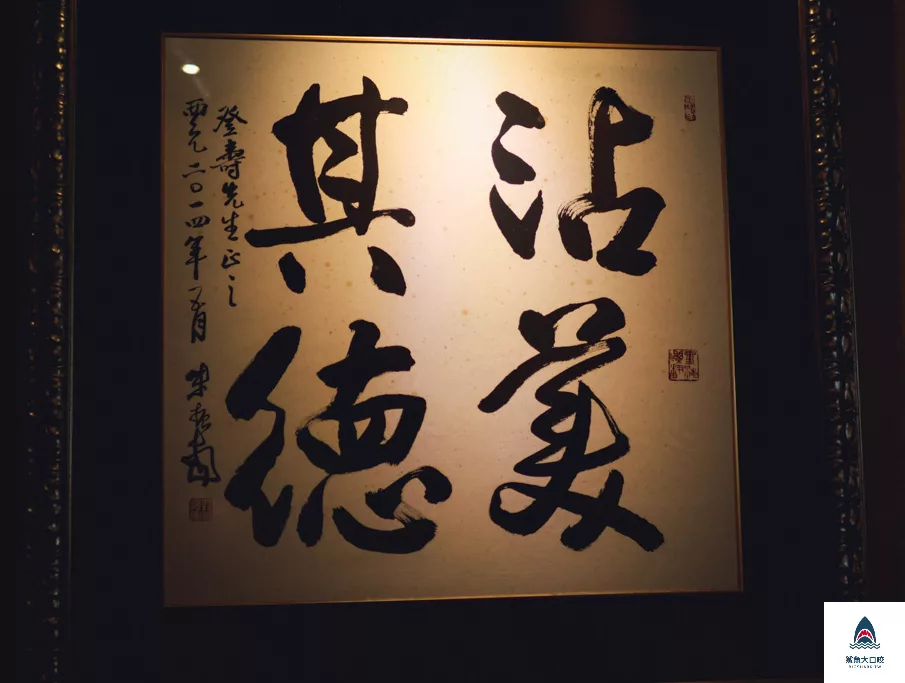 仁愛圓環美食,大安美食,沾美西餐廳 Jimmy's Kitchen,沾美西餐廳晚餐,Jimmy's Kitchen,台北美食,沾美牛排,台北歐式自助餐,台北牛排,沾美午餐,沾美西餐廳,沾美吃到飽,沾美西餐廳訂位,沾美西餐廳價錢,沾美西餐廳菜單,沾美,沾美西餐廳電話,忠孝敦化美食,沾美西餐廳 吃到飽,忠孝敦化站美食,沾美西餐廳推薦,台北吃到飽,沾美西餐廳評價 @鯊魚大口咬