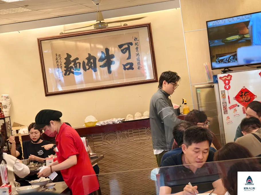 台中必比登美食,西屯牛肉麵,台中美食,西屯區美食,台中牛肉麵,可口牛肉麵,可口牛肉麵必比登,可口牛肉麵菜單,台中,台中必比登推薦 @鯊魚大口咬