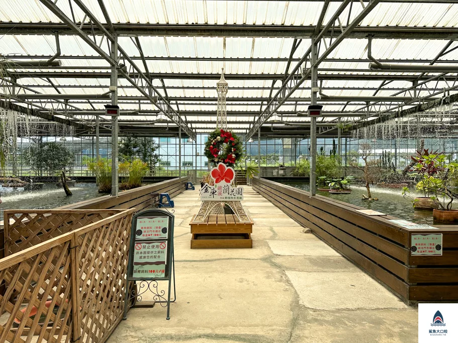 金車礁溪蘭花園附設動植物生態館,宜蘭景點推薦,礁溪景點推薦,礁溪親子景點,宜蘭親子景點 @鯊魚大口咬 金車礁溪蘭花園附設動植物生態館,宜蘭景點推薦,礁溪景點推薦,礁溪親子景點,宜蘭親子景點 @鯊魚大口咬