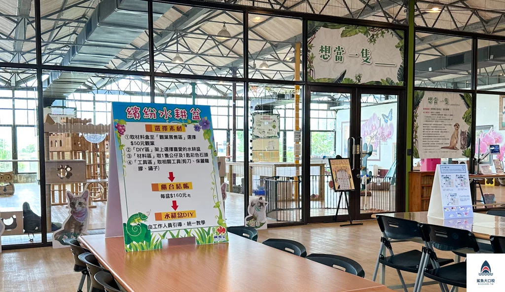 金車礁溪蘭花園附設動植物生態館,宜蘭景點推薦,礁溪景點推薦,礁溪親子景點,宜蘭親子景點 @鯊魚大口咬 金車礁溪蘭花園附設動植物生態館,宜蘭景點推薦,礁溪景點推薦,礁溪親子景點,宜蘭親子景點 @鯊魚大口咬