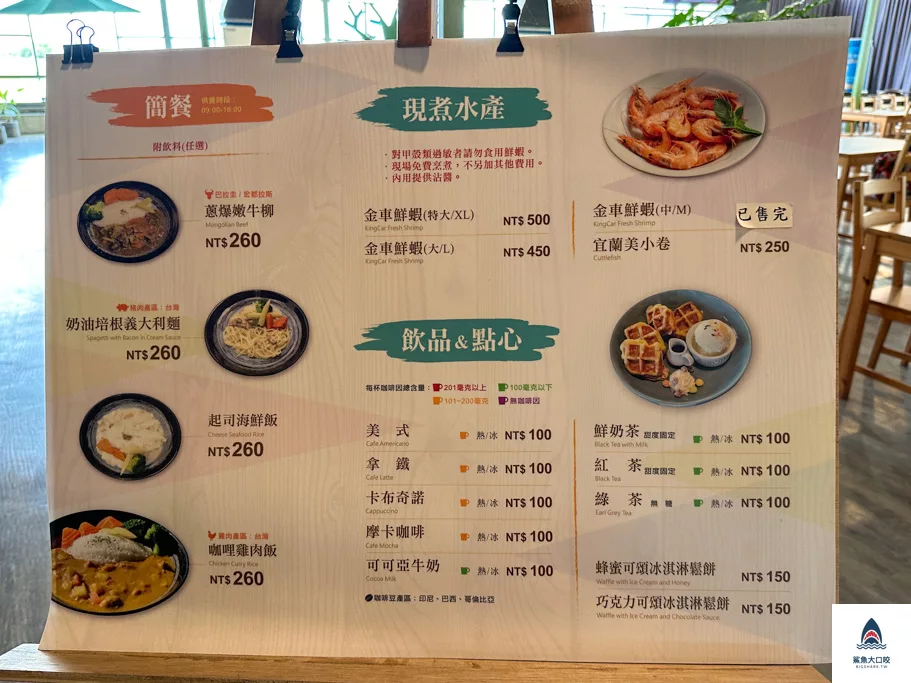 金車礁溪蘭花園附設動植物生態館,宜蘭景點推薦,礁溪景點推薦,礁溪親子景點,宜蘭親子景點 @鯊魚大口咬 金車礁溪蘭花園附設動植物生態館,宜蘭景點推薦,礁溪景點推薦,礁溪親子景點,宜蘭親子景點 @鯊魚大口咬