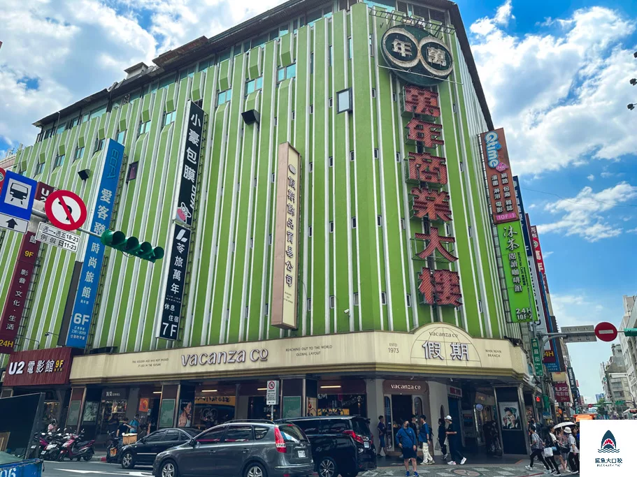 金園排骨菜單,台北炸排骨飯,萬華排骨,西門便當店,金園排骨,金園炸排骨,金園排骨西門,金園排骨台北,台北美食,西門町小吃,台北好吃排骨,西門町排骨,西門町美食,金園排骨分店,西門美食 @鯊魚大口咬 金園排骨菜單,台北炸排骨飯,萬華排骨,西門便當店,金園排骨,金園炸排骨,金園排骨西門,金園排骨台北,台北美食,西門町小吃,台北好吃排骨,西門町排骨,西門町美食,金園排骨分店,西門美食 @鯊魚大口咬