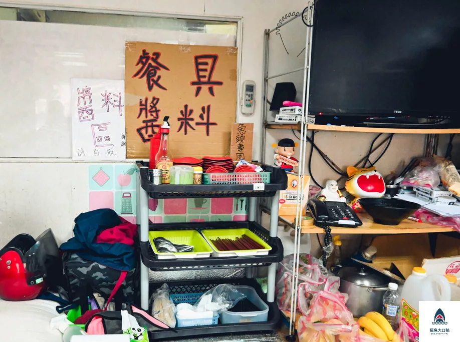 三重美食,台南林無刺虱目魚,台南林無刺虱目魚菜單,新北美食 @鯊魚大口咬 三重美食,台南林無刺虱目魚,台南林無刺虱目魚菜單,新北美食 @鯊魚大口咬