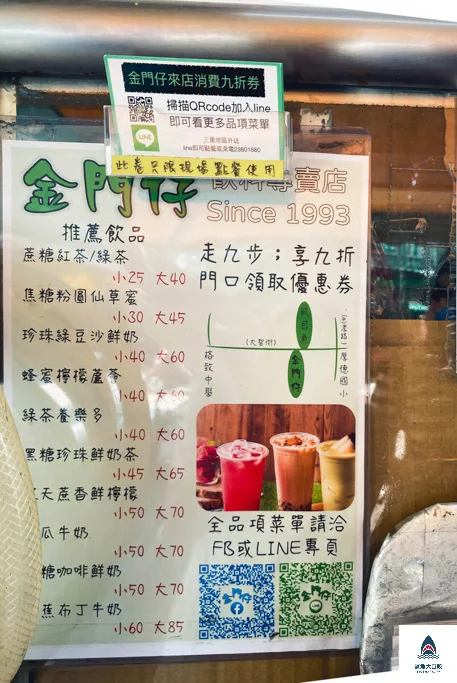 三重美食,台南林無刺虱目魚,台南林無刺虱目魚菜單,新北美食 @鯊魚大口咬 三重美食,台南林無刺虱目魚,台南林無刺虱目魚菜單,新北美食 @鯊魚大口咬