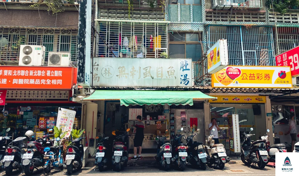 三重美食,台南林無刺虱目魚,台南林無刺虱目魚菜單,新北美食 @鯊魚大口咬 三重美食,台南林無刺虱目魚,台南林無刺虱目魚菜單,新北美食 @鯊魚大口咬