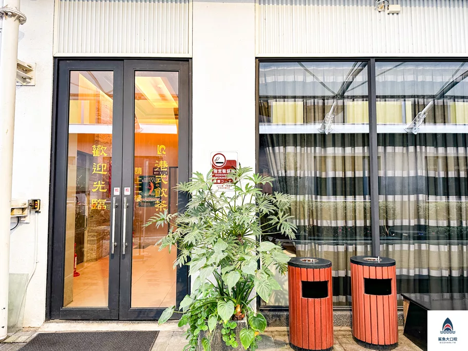 嘉義飯店推薦,嘉義親子飯店,嘉義樂億皇家渡假酒店 @鯊魚大口咬 嘉義飯店推薦,嘉義親子飯店,嘉義樂億皇家渡假酒店 @鯊魚大口咬