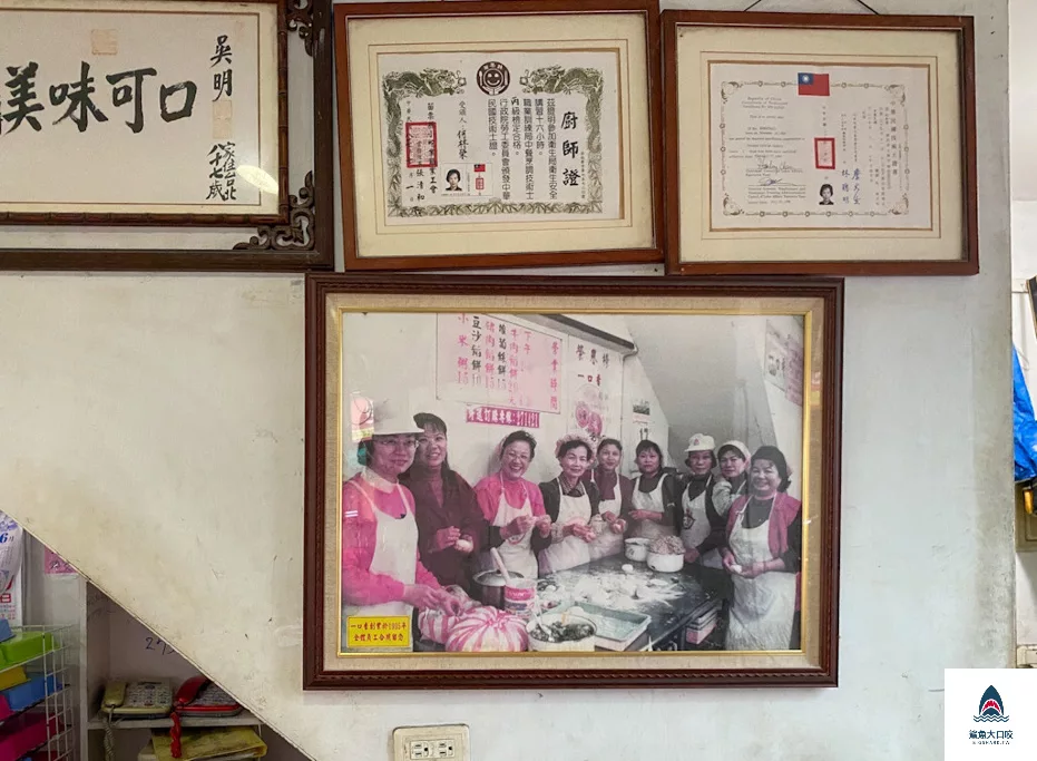 一口香餡餅,一口香餡餅菜單 @鯊魚大口咬