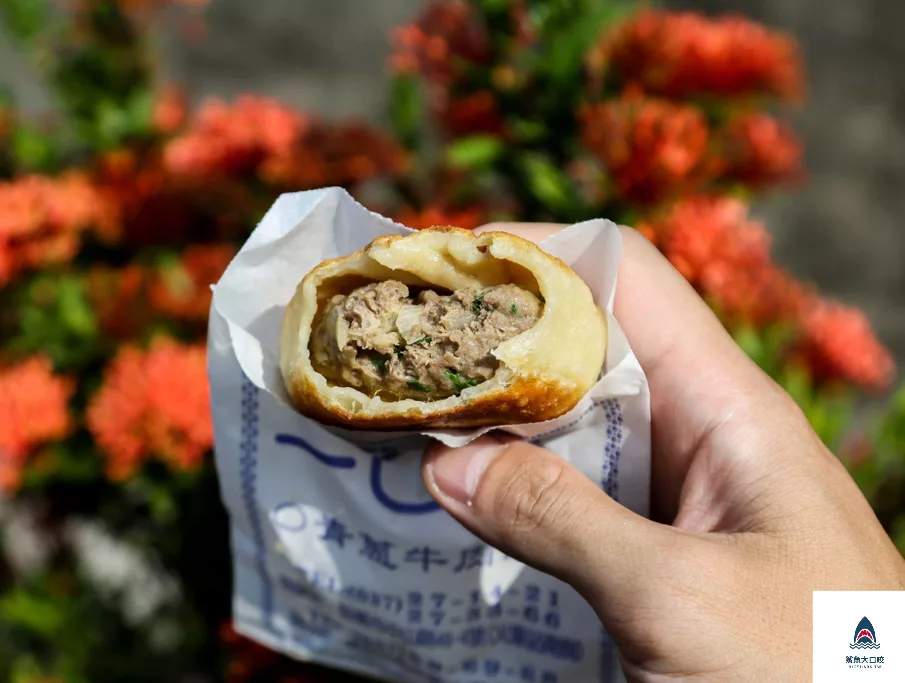 一口香餡餅,一口香餡餅菜單 @鯊魚大口咬