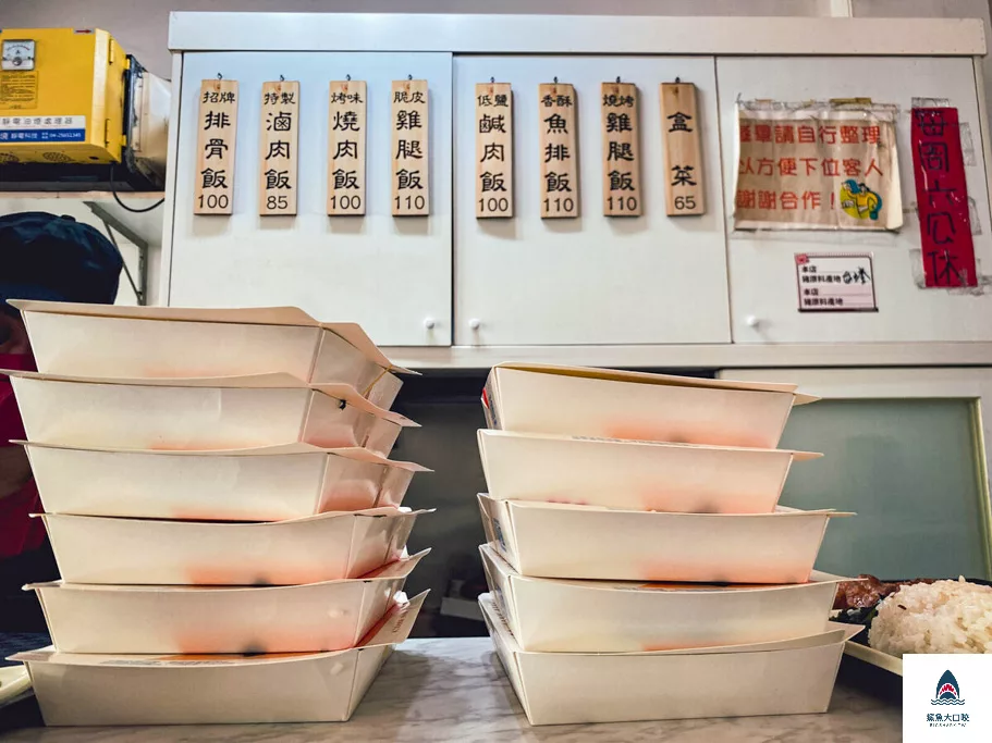 湘園排骨,湘園排骨菜單,北區美食 @鯊魚大口咬