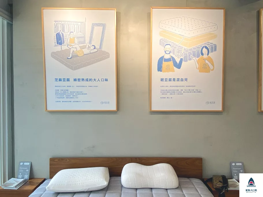 眠豆腐餐廳,眠豆腐展示,眠豆腐豆乳冰,眠豆腐台中店 @鯊魚大口咬