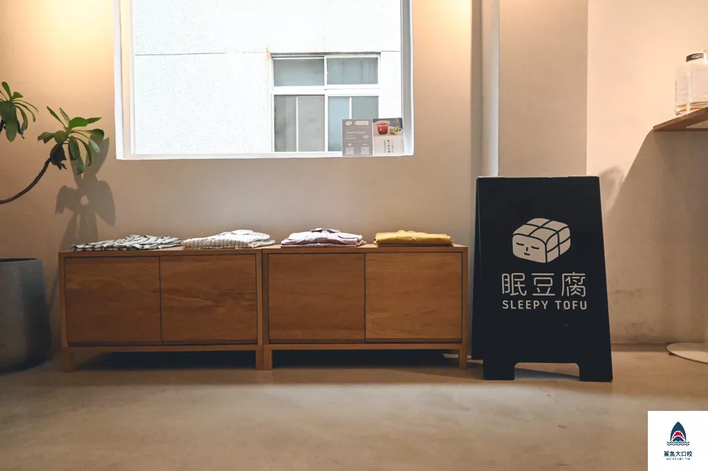 眠豆腐餐廳,眠豆腐展示,眠豆腐豆乳冰,眠豆腐台中店 @鯊魚大口咬