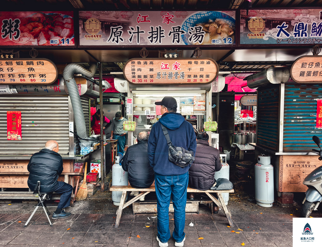 大橋頭美食,江家原汁排骨湯,江家原汁排骨湯菜單 @鯊魚大口咬