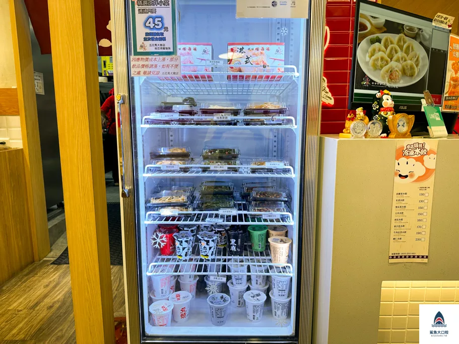 大雅五花馬水餃館,大雅水餃,大雅五花馬,五花馬菜單,大雅美食 @鯊魚大口咬 大雅五花馬水餃館,大雅水餃,大雅五花馬,五花馬菜單,大雅美食 @鯊魚大口咬