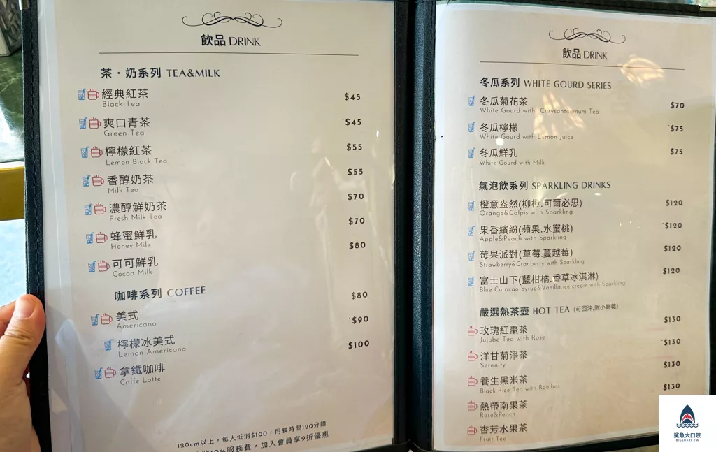 台中早午餐推薦,台中西區早午餐推薦,台中早餐吃到飽,台中義大利麵推薦,杏芳家,杏芳家菜單,台中西區早餐推薦 @鯊魚大口咬 台中早午餐推薦,台中西區早午餐推薦,台中早餐吃到飽,台中義大利麵推薦,杏芳家,杏芳家菜單,台中西區早餐推薦 @鯊魚大口咬