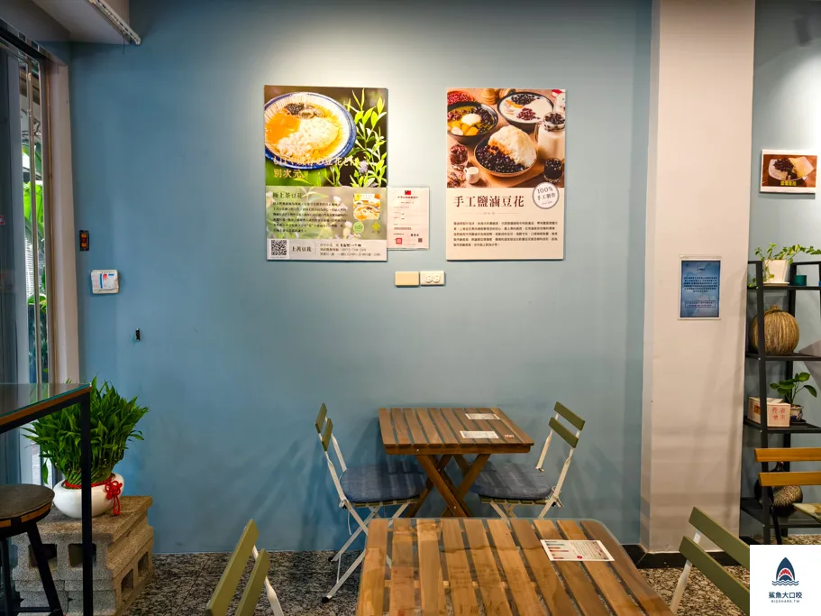 台中鹽滷豆花推薦,台中豆花推薦,台中甜品,北屯豆花推薦,上善豆花,上善豆花菜單 @鯊魚大口咬 台中鹽滷豆花推薦,台中豆花推薦,台中甜品,北屯豆花推薦,上善豆花,上善豆花菜單 @鯊魚大口咬