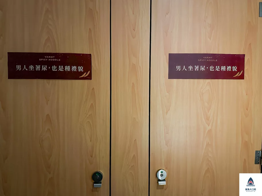 台中米其林必比登推薦,台中西區美食,台中米其林推薦,台中發愣吃,發愣吃菜單 @鯊魚大口咬